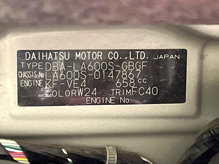 2014 Daihatsu Tanto DBA-LA600S (UW-6a3b4abe9c1d0)[1]