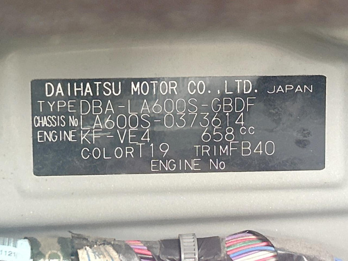 2016 Daihatsu Tanto DBA-LA600S (UW-6a3b4ac12b975)[1]