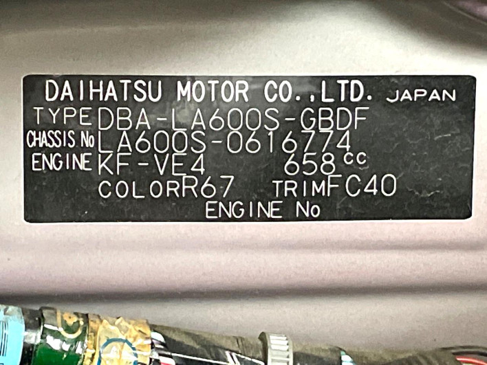 2018 Daihatsu Tanto DBA-LA600S (UW-6a3b4ac38d76a)[1]