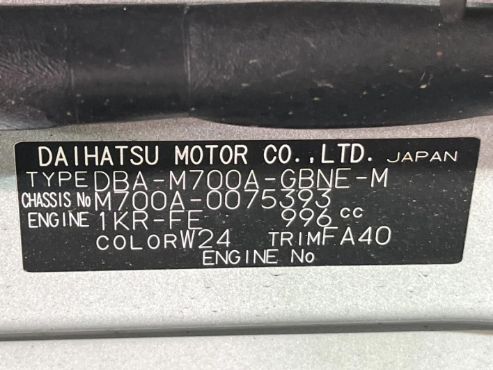 2017 Toyota Passo DBA-M700A (UW-6a3b4adf85fef)[1]