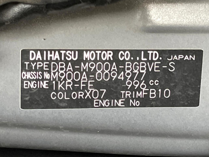 2017 Toyota TANK DBA-M900A (UW-6a3b4ae2dc4a0)[1]