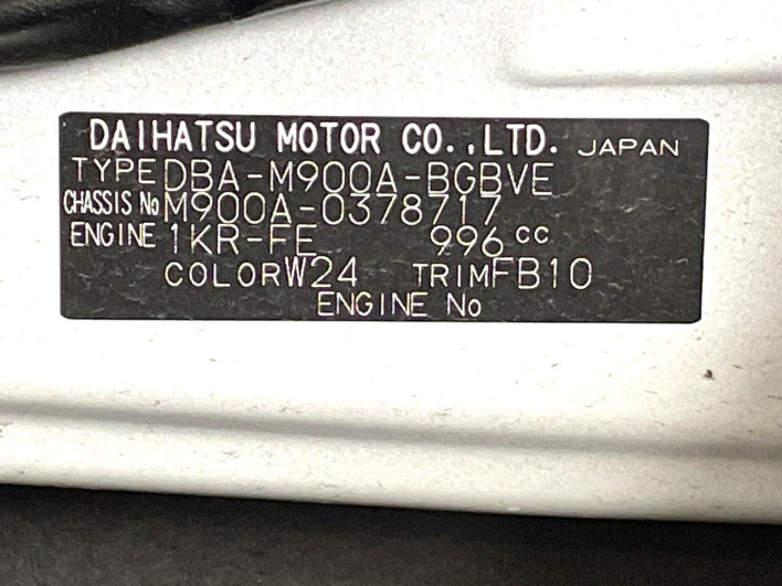 2019 Toyota TANK DBA-M900A (UW-6a3b4ae60c2a6)[1]