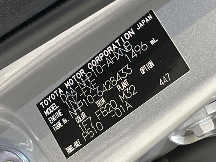 2015 Toyota Aqua DAA-NHP10 (UW-6a3b4b669f7d3)[1]