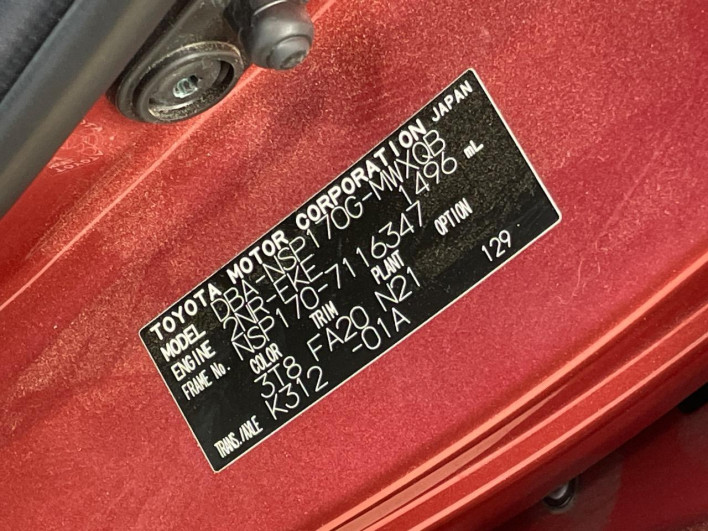 2017 Toyota Sienta DBA-NSP170G (UW-6a3b4b6f94b3a)[1]