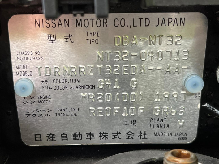 2015 Nissan X-Trail DBA-NT32 (UW-6a3b4b737c41a)[1]