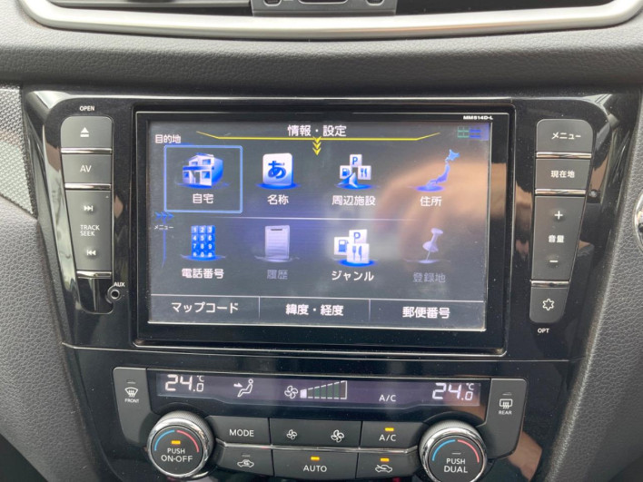 2014 Nissan X-Trail DBA-NT32 (UW-6a3b4b76b94ce)[28]