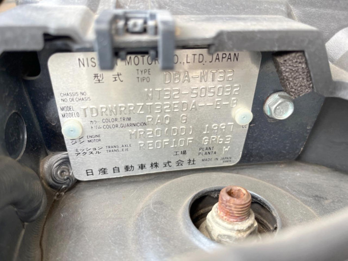 2014 Nissan X-Trail DBA-NT32 (UW-6a3b4b76b94ce)[1]