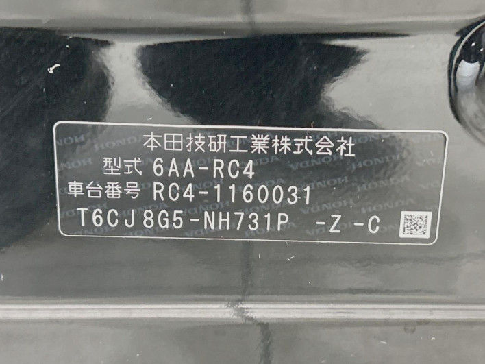 2018 Honda Odyssey Hybrid 6AA-RC4 (UW-6a3b4b7dd6810)[1]