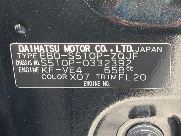 2020 Daihatsu Hiace Truck EBD-S510P (UW-6a3b4b969480a)[1]