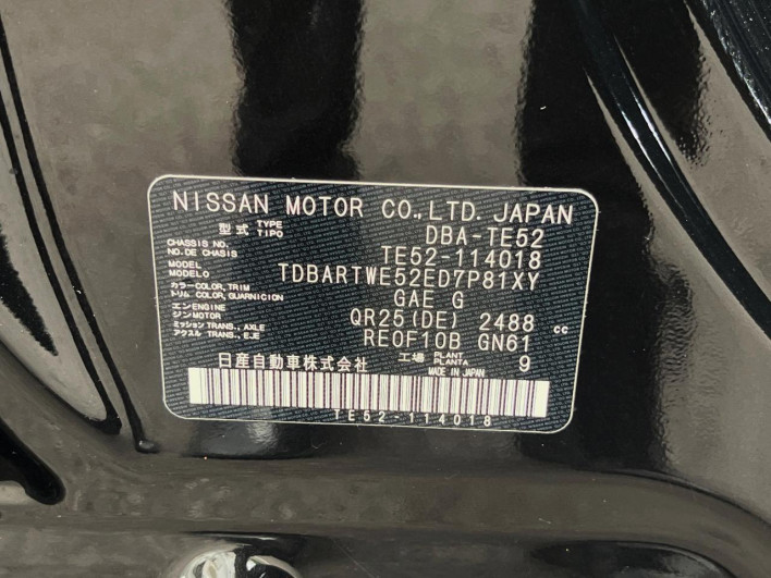 2019 Nissan Elgrand DBA-TE52 (UW-6a3b4ba4a673d)[1]