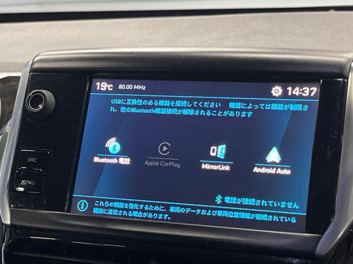 2019 Peugeot 2008 ABA-A94HN01 (UW-6a3b4bb184deb)[19]