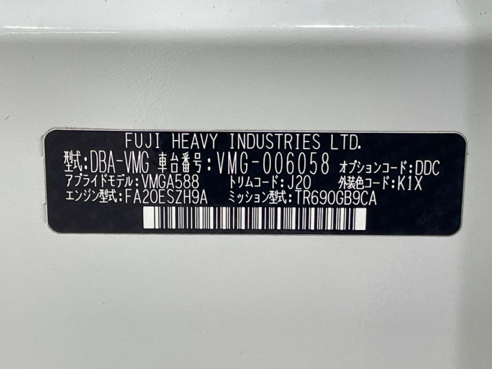 2014 Subaru Levorg DBA-VMG (UW-6a3b4bb3137ca)[1]