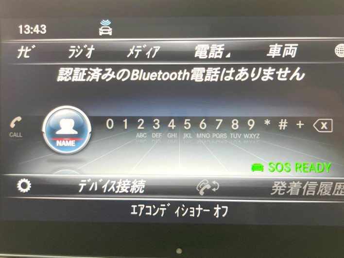 2019 Mercedes Benz GLC LDA-253905C (UW-6a3b4bbe96a0a)[7]