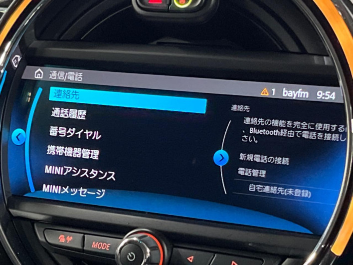 2020 Rover Mini 3DA-BB20M (UW-6a3b4bc1813e9)[6]