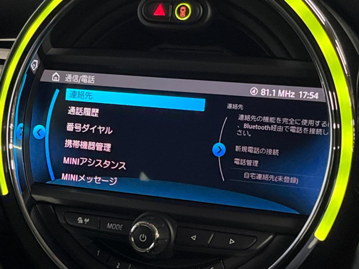 2020 Rover Mini LDA-XN20M (UW-6a3b4bc4458e6)[21]