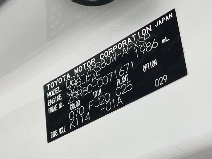 2014 Toyota Noah DBA-ZRR80W (UW-6a3b4bd0da7d5)[1]