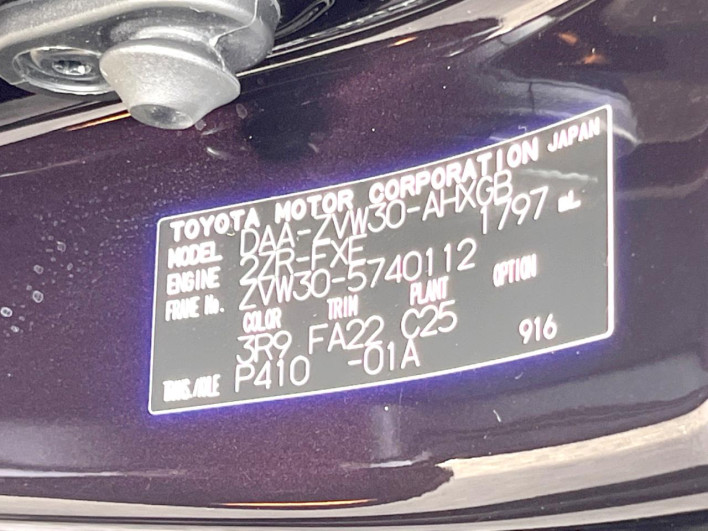 2014 Toyota Prius DAA-ZVW30 (UW-6a3b4be806bce)[1]