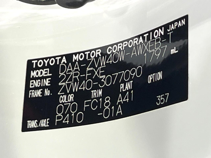 2013 Toyota Prius α DAA-ZVW40W (UW-6a3b4be855633)[1]