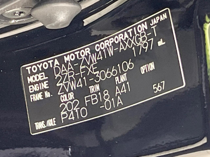 2011 Toyota Prius α DAA-ZVW41W (UW-6a3b4be8ea7a0)[1]