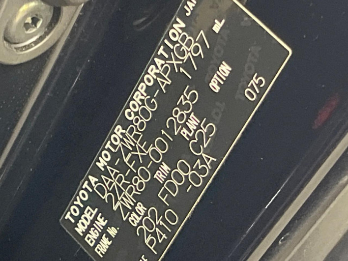 2014 Toyota Noah DAA-ZWR80G (UW-6a3b4bf937818)[1]