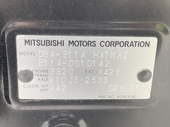 2014 Mitsubishi eK Space DBA-B11A (UW-6a3c9b12d62dc)[1]