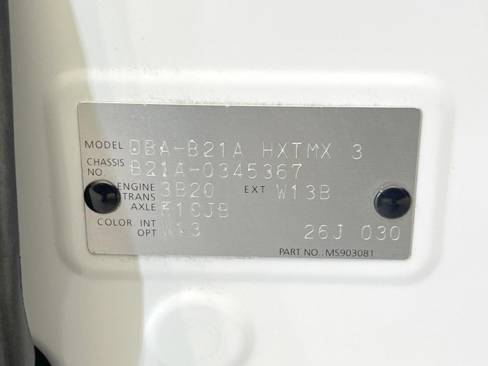2017 Nissan DAYZ ROOX DBA-B21A (UW-6a3c9b1767281)[1]