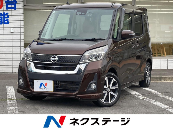 2017 Nissan DAYZ ROOX DBA-B21A (UW-6a3c9b177bc88)[3]
