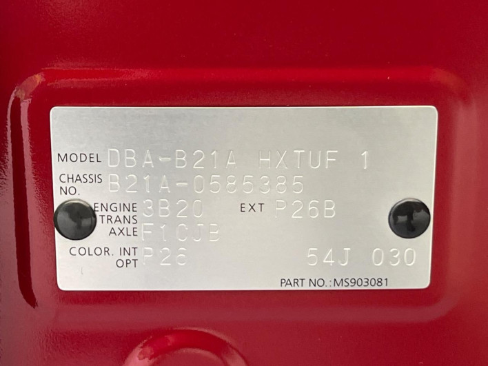 2019 Nissan DAYZ ROOX DBA-B21A (UW-6a3c9b1b7b648)[1]