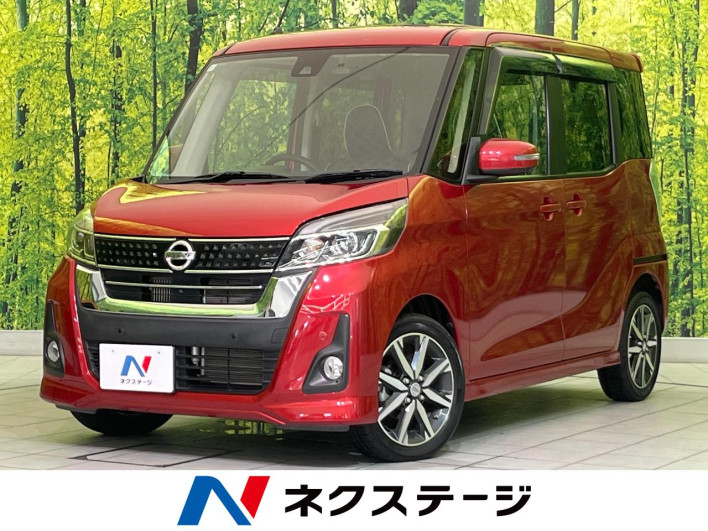 2019 Nissan DAYZ ROOX DBA-B21A (UW-6a3c9b1b7b648)[3]