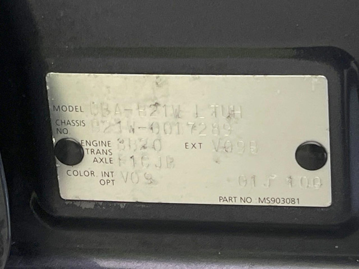 2013 Nissan Days DBA-B21W (UW-6a3c9b1c60d99)[1]