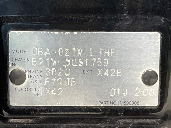 2013 Nissan Days DBA-B21W (UW-6a3c9b1cb433f)[1]