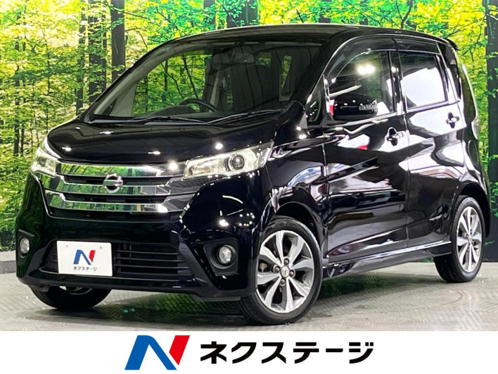 2013 Nissan Days DBA-B21W (UW-6a3c9b1cb433f)[3]