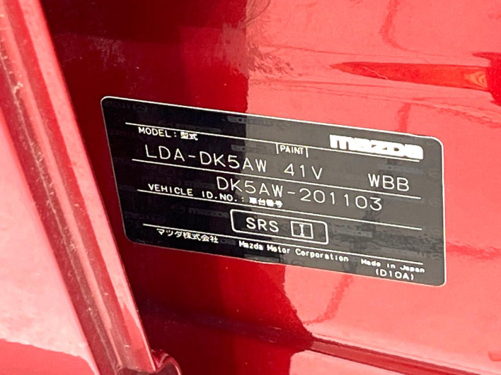 2017 Mazda CX-3 LDA-DK5AW (UW-6a3c9b3d685c3)[1]