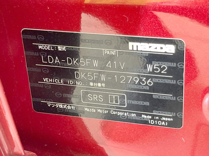 2016 Mazda CX-3 LDA-DK5FW (UW-6a3c9b3e0fc29)[1]