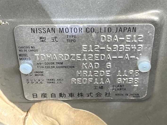 2019 Nissan Note DBA-E12 (UW-6a3c9b4716e1d)[1]