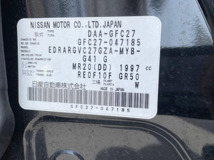 2017 Nissan Serena DAA-GFC27 (UW-6a3c9b5fa45e9)[1]