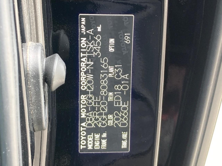 2013 Toyota Vellfire DBA-GGH20W (UW-6a3c9b6819d54)[1]