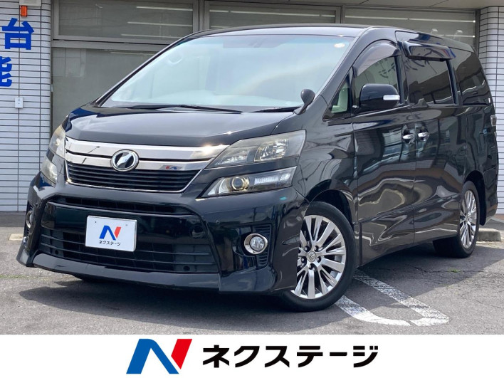 2013 Toyota Vellfire DBA-GGH20W (UW-6a3c9b6819d54)[3]