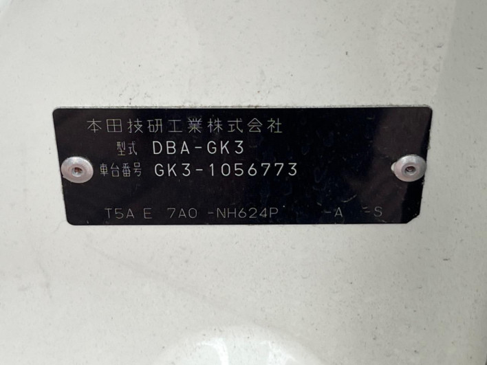 2014 Honda Fit DBA-GK3 (UW-6a3c9b68bf133)[1]