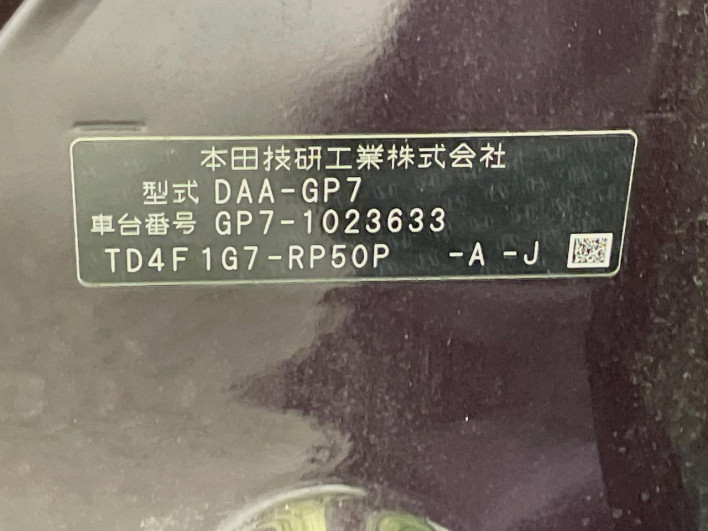 2015 Honda SHUTTLE DAA-GP7 (UW-6a3c9b6de0545)[1]