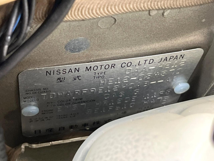 2017 Nissan Note DAA-HE12 (UW-6a3c9b801de06)[1]