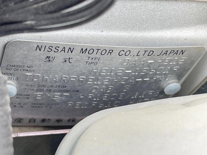 2018 Nissan Note DAA-HE12 (UW-6a3c9b805240f)[1]