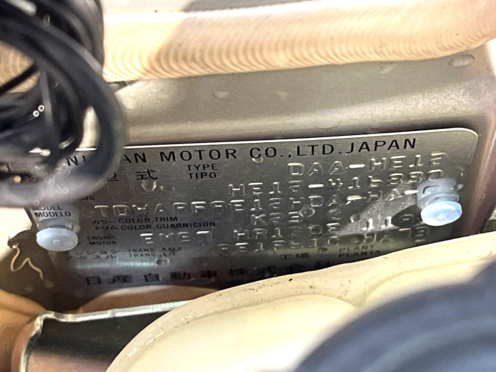 2020 Nissan Note DAA-HE12 (UW-6a3c9b81d7af2)[1]