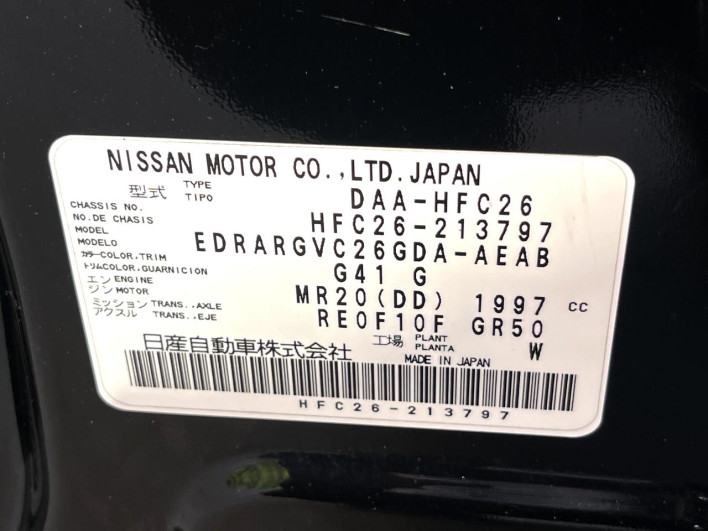 2014 Nissan Serena DAA-HFC26 (UW-6a3c9b8ad3bcb)[1]