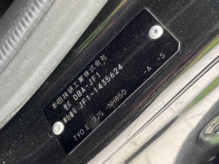 2014 Honda N-BOX CUSTOM DBA-JF1 (UW-6a3c9b9eee286)[1]
