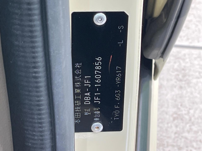 2015 Honda N-BOX DBA-JF1 (UW-6a3c9ba06dae6)[1]