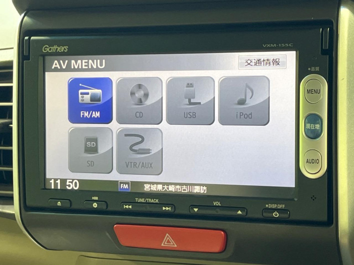 2015 Honda N-BOX DBA-JF1 (UW-6a3c9ba06dae6)[11]