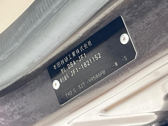 2016 Honda N-BOX DBA-JF1 (UW-6a3c9ba1a08d8)[1]