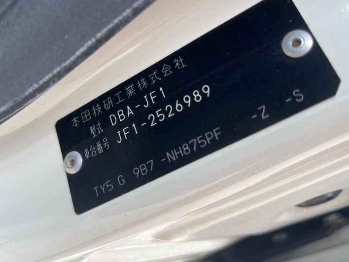 2016 Honda N-BOX CUSTOM DBA-JF1 (UW-6a3c9ba480f96)[1]
