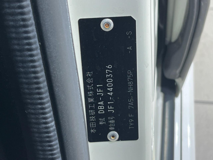 2015 Honda N-BOX+ Custom DBA-JF1 (UW-6a3c9ba51a8a9)[1]